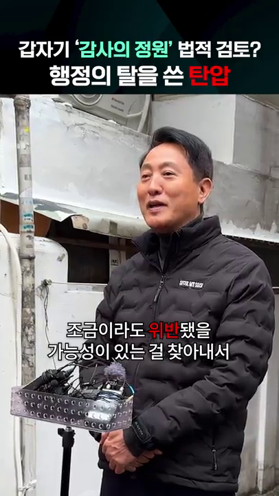 감사의 정원 관련