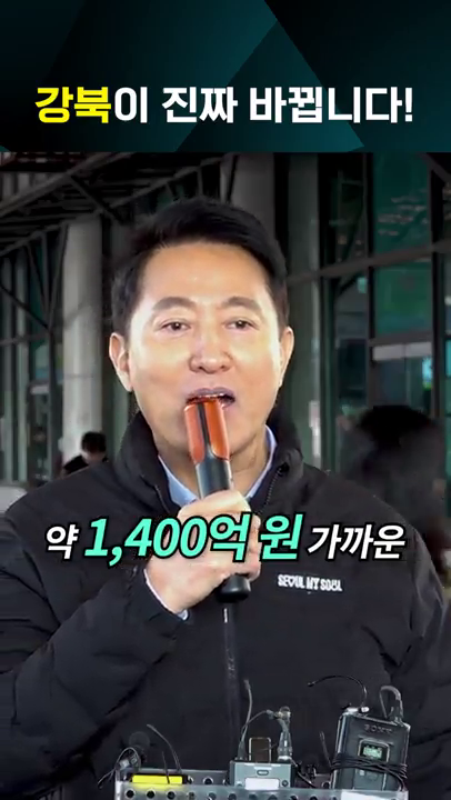 동서울터미널 부지 현장점검