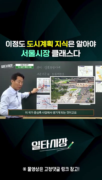 도시계획 지식 관련