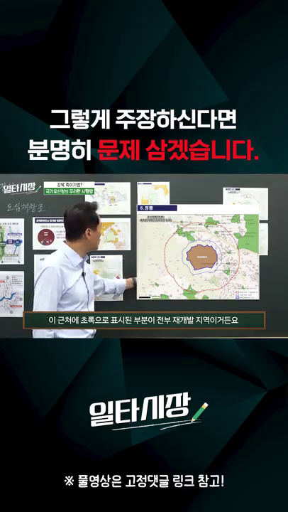 서울시의 입장은 단호합니다