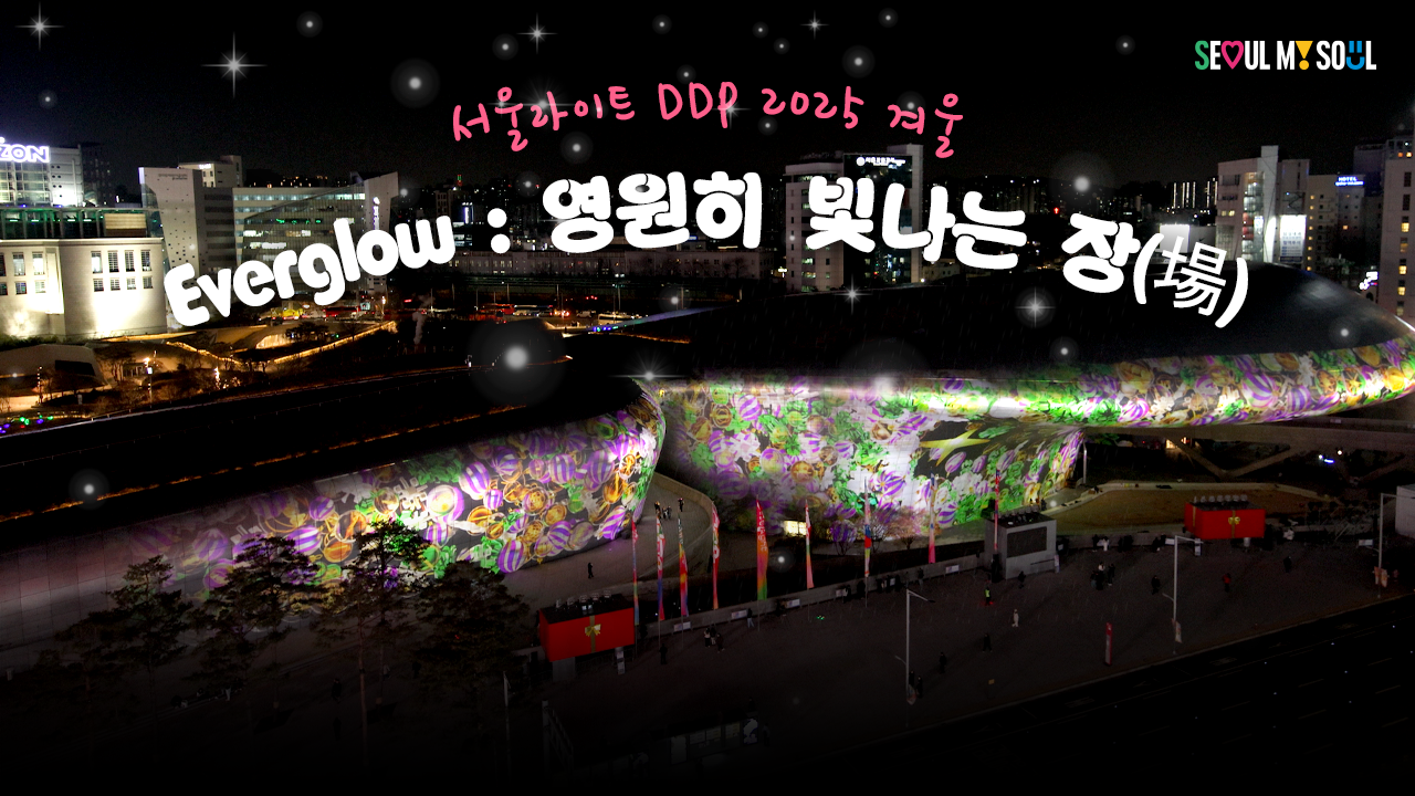 2024 새싹(SeSAC) 잡 페스티벌 | 라이브서울