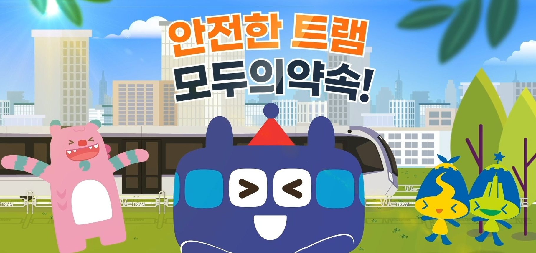 건설산업 규제철폐 TF 성과보고회 | 라이브서울