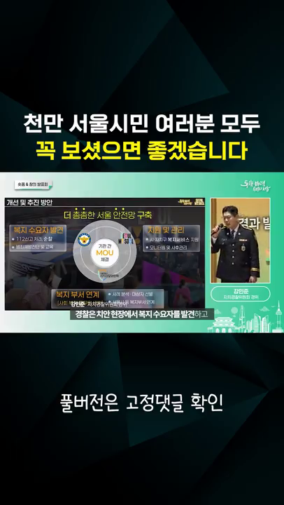 창의발표회 (세로버전)