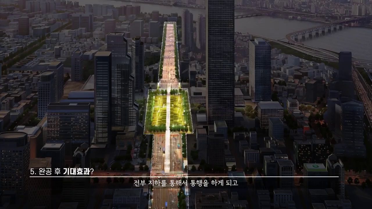 영동대로 지하공간 복합개발 3공구 건설공사