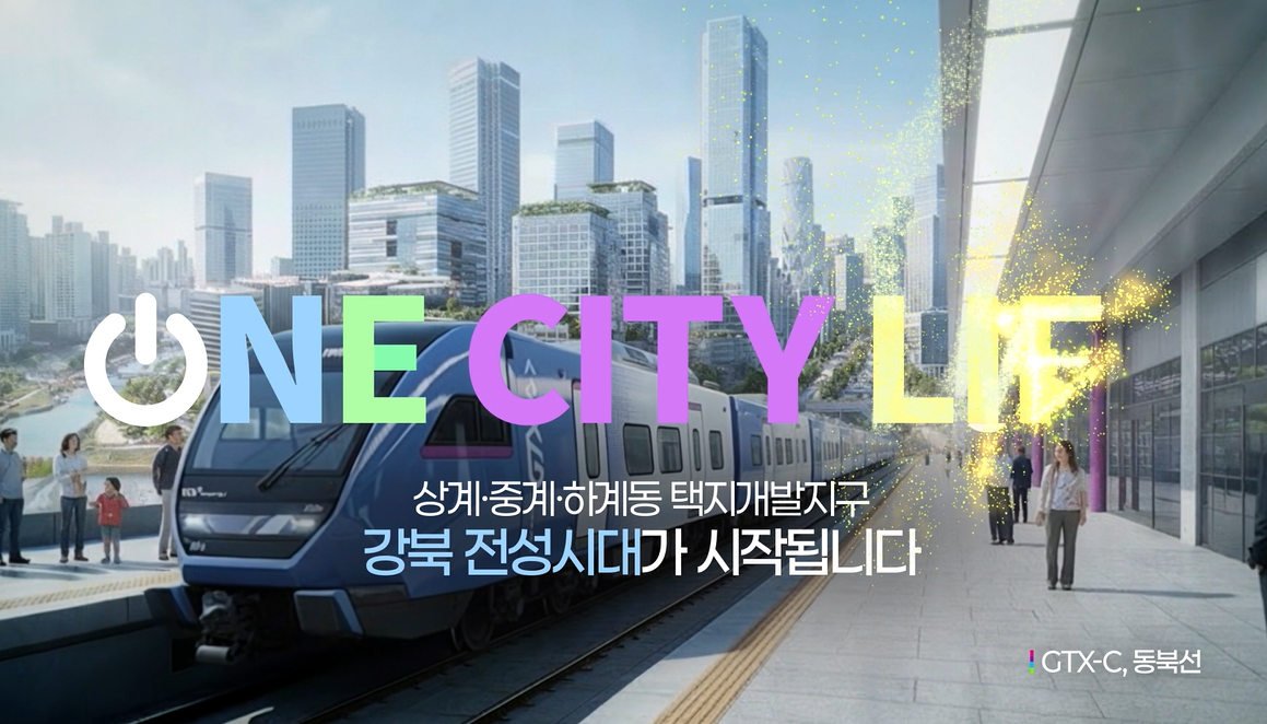 one city life seoul