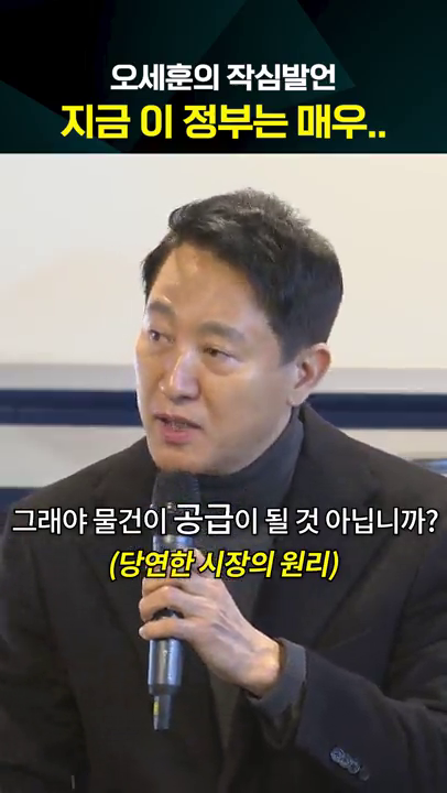 신촌 임대주택 방문