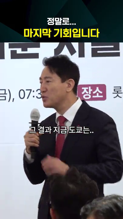 강북 개발 관련