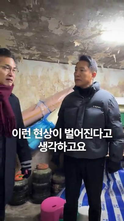 신정동 재개발 현장 인터뷰