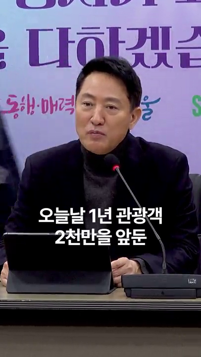 BTS 컴백 프로젝트 관련 현안 점검회의