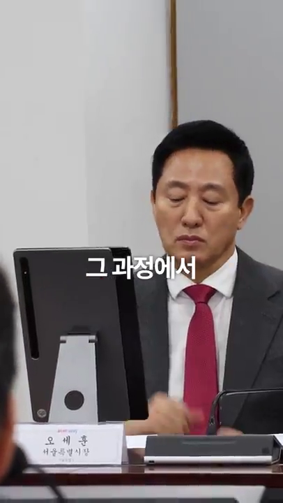 	 2026 신년 기자간담회 - 부동산 정책 관련