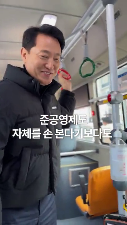 2026 신년 기자간담회 - 버스 필수사업장 관련