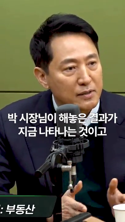 CBS 뉴스쇼 방송 출연 - 부동산 정책