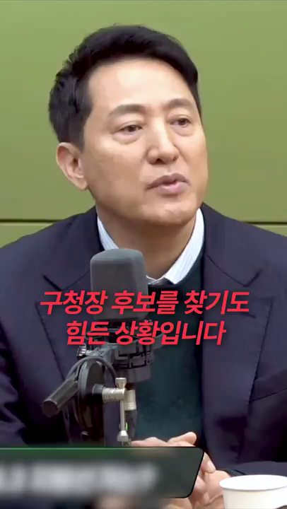 CBS 뉴스쇼 방송 출연 - 서울시장 관련