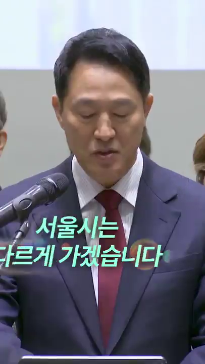 8만 5천호 신속착공 발표회