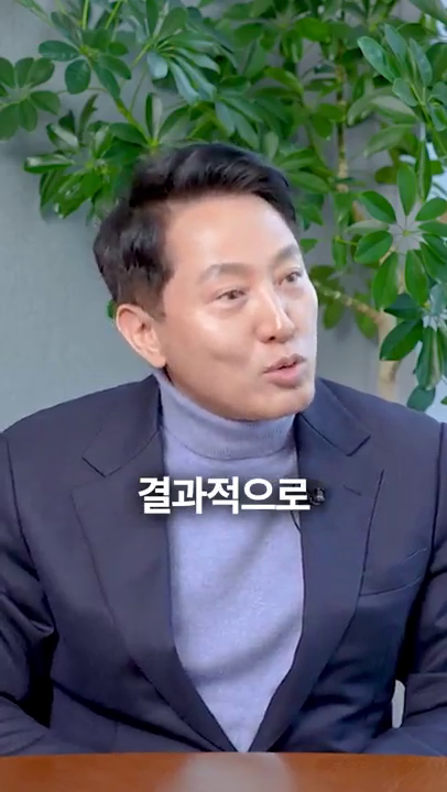 삼프로 - 정부 부동산 정책 관련