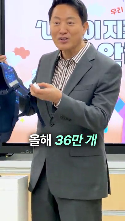 초등안심벨 현장