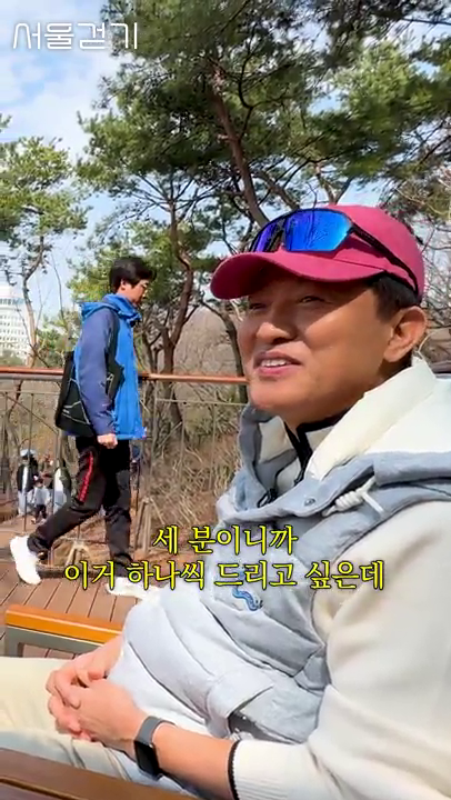 세로버전 - 남산하늘숲길