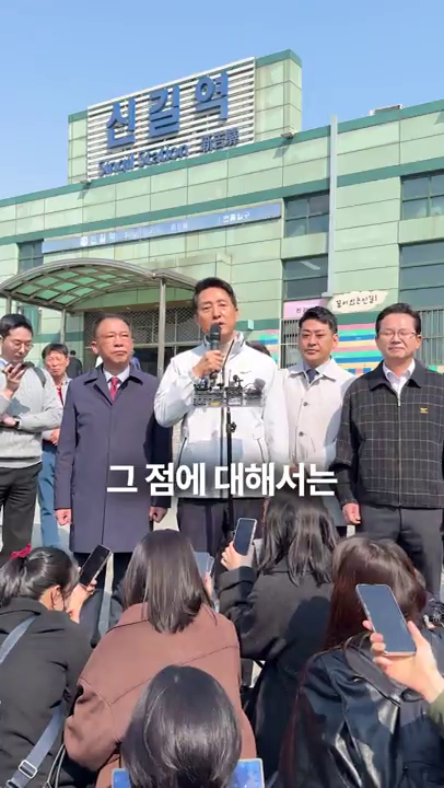 한강버스 감사 결과에 대한 입장