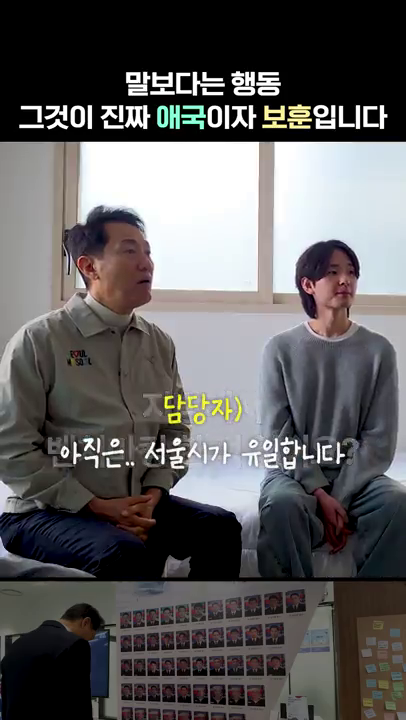 서해수호의 날