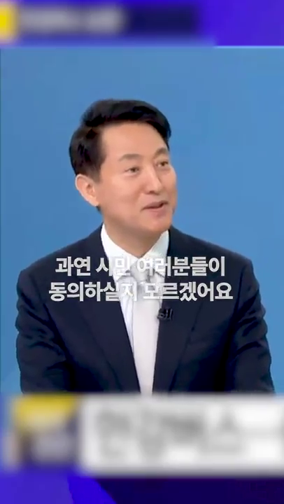 한강버스 무사고 관련