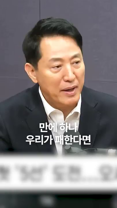 김태현의 정치쇼 출연