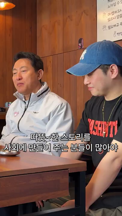 참전용사 무료 국밥집 방문 (세로)
