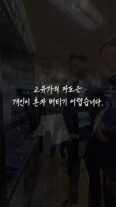 고유가 비상대응 기후동행카드 월 3만원 페이백