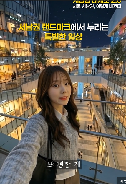 서남권