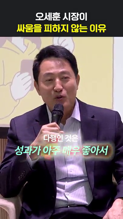 서울런 커뮤니케이션 특강