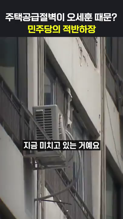 서울시 주택공급 관련
