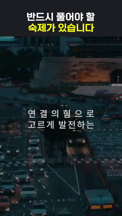 쇼츠_G3 정책 관련