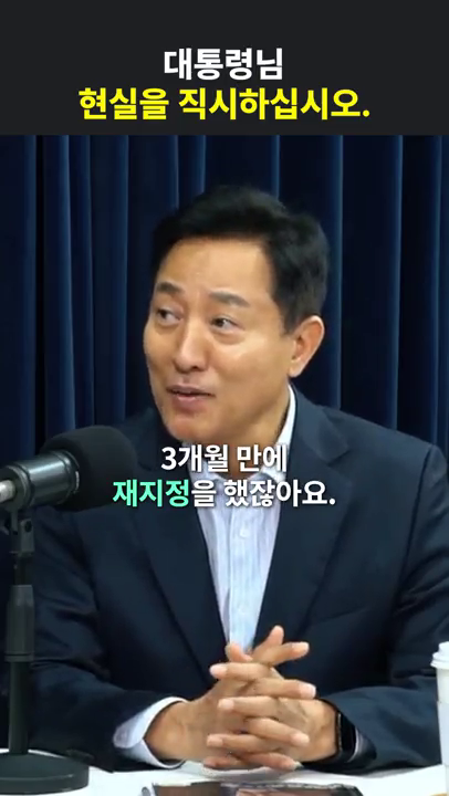 시사저널TV 출연 부동산관련